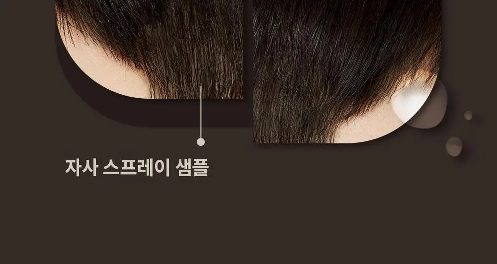 [덱스 PICK]오브제 울트라 홀드 스프레이 180ml 상세페이지 19